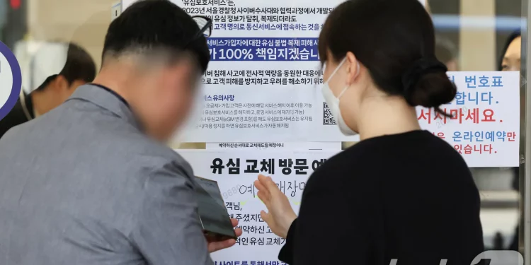 정부, SKT 이용자 유심 교체 권고…“보호서비스 반드시 가입”