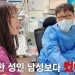 ‘라면 20봉지’ 먹는 쯔양 살 안 찌는 이유…의사, 내시경으로 위 보고 화들짝