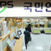 18년 만의 연금개혁 확정…구조개혁·세대갈등 봉합은 숙제