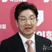 국힘, 李 파기환송에 “이재명 이제 전과5범…반드시 대선 승리하자”