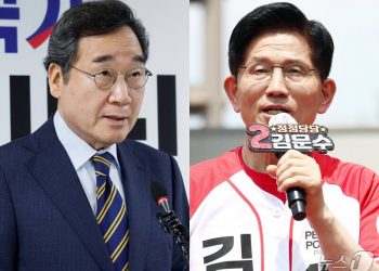 국힘-새미래, 공동정부·개헌 협약…”윤석열·이재명 동반청산”