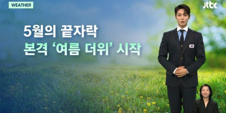 박보검, ‘뉴스룸’ 기상캐스터 깜짝 등장…비주얼에 진행까지 ‘굿보이’