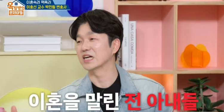 아내 셋과 한집살이…”세 번째 부인 이혼 요구하자 전처 2명이 말렸다”