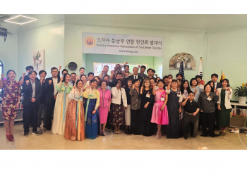 “조지아 동남부 한인사회, 새 시대 연다”