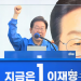 민주, 대선 직후 본회의 추진…’李 재판’ 선거법·형소법 처리