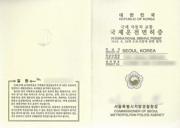 [이종원 변호사] 국제운전면허증과 교통사고 – 한인 운전자에게 꼭 필요한 대처법