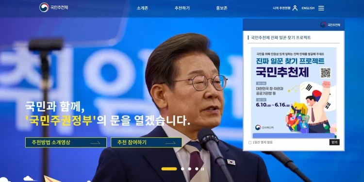 ‘이준석 여가부장관? 아이유 문체부장관?’…국민추천제, 기대반 우려반