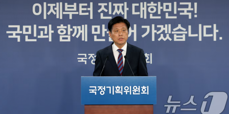 검찰청 해체·예산기획처 신설 속도낸다…정부조직개편TF 출범
