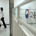 목돈 ‘퇴직금’ 사라지나…정부, 全사업장 ‘퇴직연금 의무화’ 검토