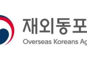 재외동포단체 지원사업 수요조사…7월 16일까지 온라인 접수