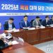 당정 “7~8월 전기요금 누진제 구간 완화”…냉방부담 낮춘다