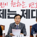 제1야당 삼킨 ‘전한길 논란’…지지율 추락·특검 공포에 ‘우향우’