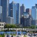 재미 납세자 대상 한·미 세무설명회, 8월 26일 애틀랜타서 개최