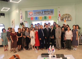 사바나 한인회, 광복 80주년 맞아 ‘기쁨 나눔 한마당’ 개최