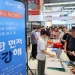 한강버스 9월 18일 출항한다…관광·편의 ‘업그레이드’