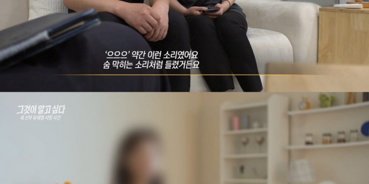 “난 성욕 강한데 거부해서”…결혼 석 달, 아내 살해한 남편 뻔뻔