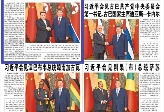 中기관지 1면 메인에 시진핑-김정은 회담…”북중관계 회복 상징”