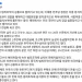 캄보디아 등지서 한국인 납치 급증… 나경원 “국민이 범죄조직의 상품으로 팔려가고 있다”