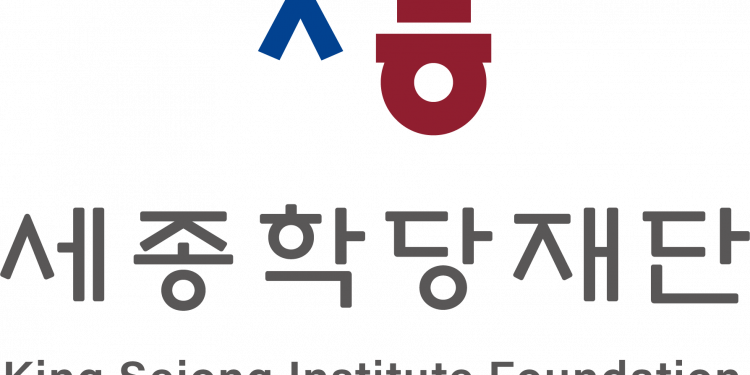 공허한 ‘K콘텐츠 세계화’…해외거점 세종학당, 만성 예산·인력난