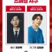 ‘SSG vs 삼성’ 준PO 1차전 시구자로 ‘강속구 투구’ 배우 최현욱