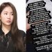 소유, 美 항공기서 인종차별 주장 “15시간 아무것도 못 먹어”