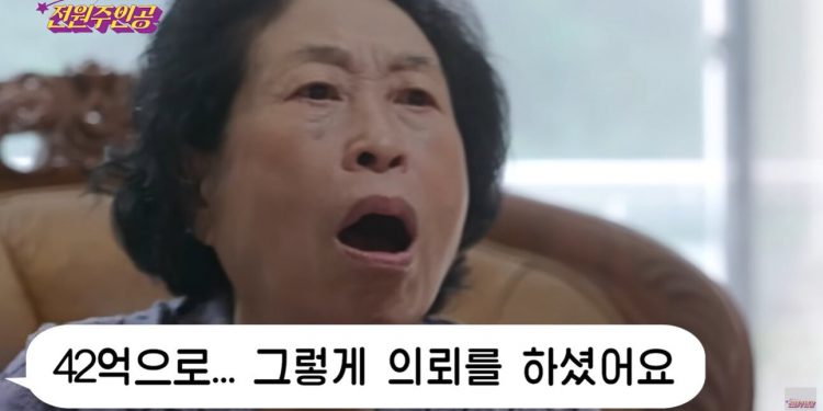 “기절하겠다” 전원주, 2억에 산 구기동 집 42억 됐다…초대박