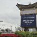 APEC 외교 최대 과제는…꽉 막힌 관세 협상·中日 외교·북미 소통 풀어야