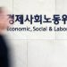 주 4.5일제·정년 65세 논의 본격화…국회 사회적대화 이번주 출범