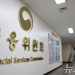 일괄 6억→집값따라 2억까지 대출 조인다…1주택자 전세대출 DSR 적용