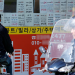 서울 거주 유권자 54.6% “李 10·15 부동산 정책 잘못됐다”