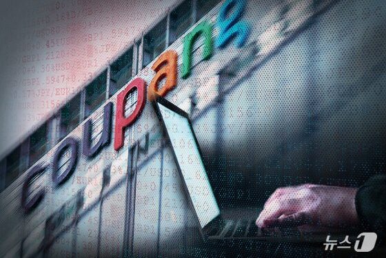 전국민 주소·전번 털린 쿠팡…’유명인 스토킹 범죄’ 2차 피해 우려