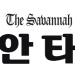 독자 여러분께 드리는 안내 말씀-지면 정정 및 안내