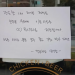 젠슨 황 앉았던 깐부치킨 테이블 ‘1시간 제한’…”당연히 이해한다”