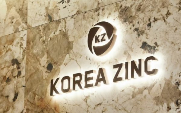 美 국방부의 고려아연 참전… 10조 광물 동맹, 경영권 분쟁 ‘핵’으로 부상