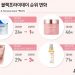 K뷰티 ‘잔치’된 美 아마존 블프…1등부터 휩쓸었다