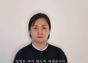 박나래, 의혹에 직접 입장 “법적 절차 맡겨 정리돼야…추가 발언 없을것”