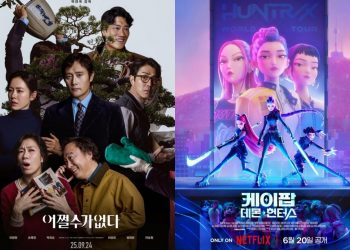 박찬욱 ‘어쩔수가없다’·’케데헌’ OST ‘골든’, 美아카데미 예비후보