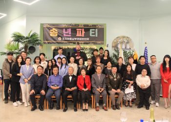 조지아 동남부 연합 한인회, 2025 교민 송년파티 성료