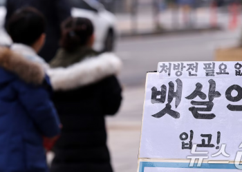 ‘먹는 위고비’ 시대 개막…노보, 비만약 패러다임 전환 주도