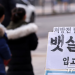 ‘먹는 위고비’ 시대 개막…노보, 비만약 패러다임 전환 주도