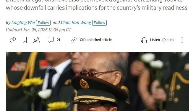 중국군 최고위 간부가 미국에 핵 기밀 넘기다니 ‘깜놀’