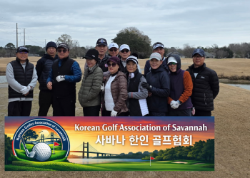 ⛳ 사바나 한인 골프협회 공식 출범