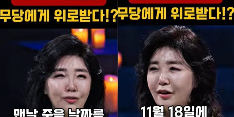 ‘안락사 계획’ 여에스더 “죽을 날짜 정해놔…11월 18일에서 내년으로 변경”