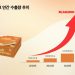 삼립 치즈케익, 美 코스트코서 ‘돌풍’…7월까지 1000만 봉 추가 수출