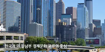 주애틀랜타총영사관, 2008년생 선천적 복수국적자 국적이탈 신고 한시적 무예약 접수 시행