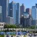 주애틀랜타총영사관, 2008년생 선천적 복수국적자 국적이탈 신고 한시적 무예약 접수 시행