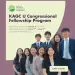 2026년 KAGC U 연방의회 펠로우십 프로그램 시작