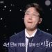“이휘재 눈물의 복귀?…쌍둥이 국제학교 입학 타이밍 노린 것” 의혹 제기