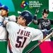 “한국, WBC 1라운드 통과하지 못할 것…일본 1위·대만 2위 예상”