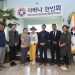 사바나 한인회, 가라지 세일 및 법률 세미나 성황